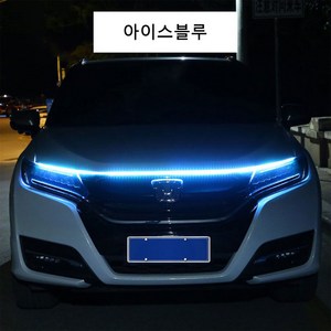 KELAKE 후드 LED 12V LED 램프 주행등 방수 LED바 본넷 유연한 차량용 LED바 180cm, 아이스블루, 1개