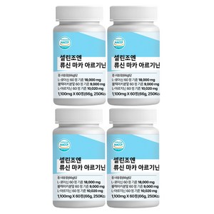 순도 99.5% 고함량 류신 마카 L아르기닌 18 000mg 60정 4개 240정, 60정, 4개