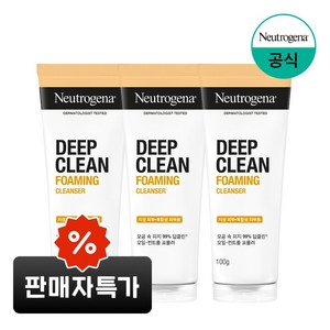 뉴트로지나 딥클린 포밍 클렌저, 100g, 3개