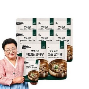 정성곳간 뼈없는 갈비탕, 800g, 8개