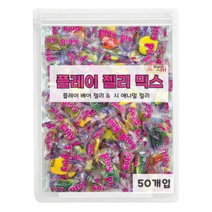 스낵파니 플레이젤리 애니멀 씨 믹스젤리 50개입