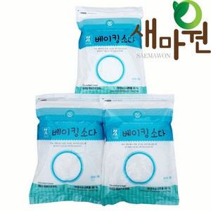 새마원 베이킹파우더 베이킹소다 제빵, 3개, 2kg