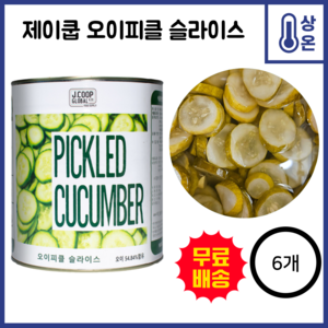 제이쿱 후레쉬 오이피클 슬라이스 (3kg x 6개입) 민무늬 수제느낌 물씬 아삭, 3kg, 6개