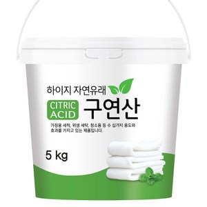 하이지 구연산 용기 5 kg, 5kg, 1개