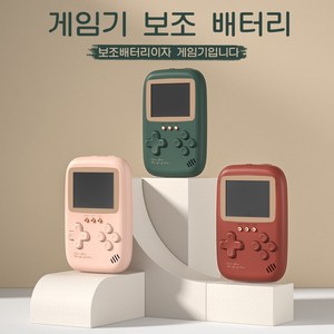 PYHO 10000mAh 고속충전 보조배터리+휴대용 게임기 500종 고전게임 대화면 가정용 오락기, 붉은색(1인)