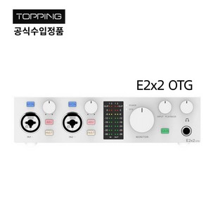 [Topping] 국내 정품 토핑 프로 USB 오디오 인터페이스/ 홈 레코딩 보컬 녹음, E2x2 OTG 화이트, 1개