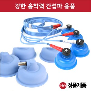 He ICT 간섭파 케이블 1개 또는 컵 1조 4개 암놈숫놈 암수선택 부항 텐스 저주파, 숫놈 케이블