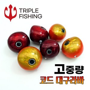 고중량 Cod 대구라바 타이라바 헤드 250g 300g 350g, 레드250g, 1개, 1개입