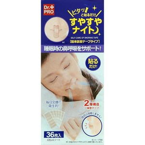 입벌림 방지 꿀잠 일회용 숙면 호흡 코골이 붙이는 밴드 36개입, 20개