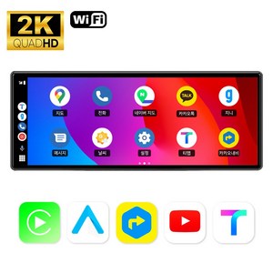 카플레이 안드로이드오토 카플레이 모니터 후방카메라 풀세트 V10 POP