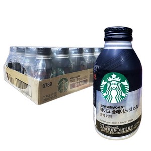 스타벅스 파이크 플레이스 로스트 블랙커피, 275ml, 24개