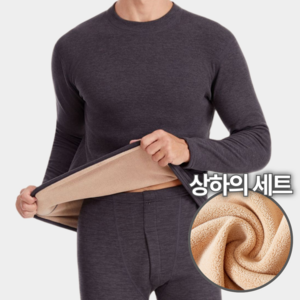 디오뎃 프리미엄 남성용 발열 융털 기모내의 상하 세트