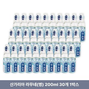산가리아 라무네 탄산음료, 200ml, 30개