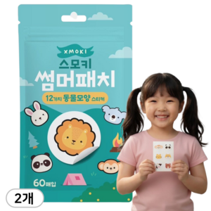 XMOKI 애니멀 썸머패치 국산 기피 패치 스티커, 그린, 2개