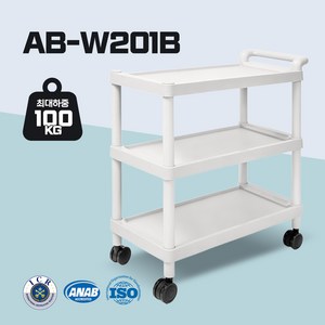 에이블카트 이동식 다용도 서빙카트 3단 대형 AB-W201B, 화이트