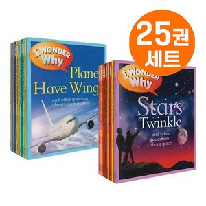 [영스텝북] 국내 당일발송 왜 그런지 정말 궁금해요 24권+1 아이원더와이 I Wonder Why 영어원서 음원제공