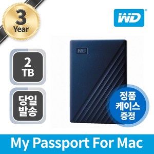 WD My Passpot Fo Mac 휴대용 외장하드 + 파우치, 2TB, 네이비