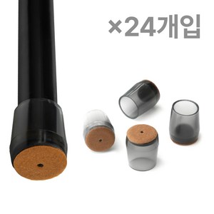 체어서퍼 의자발커버 블랙투명 원형 S (허용범위 1.5cm~1.6cm), 24개