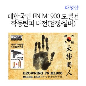 m1900 추천 1등 제품