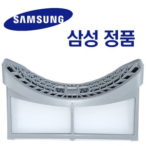 삼성 그랑데 건조기 필터 세트 정품 DV14N8520KV DV14N8520KP DV14N8520KW (외부+내부 필터) DC97-20665E, 1세트
