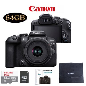 CANON EOS R10 18-45mm F3.5-6.3 IS STM KIT+SD64GB+LCD필름+블랙포켓융파우치 패키지