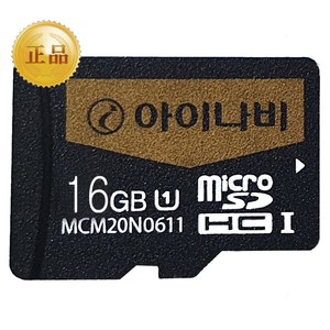 아이나비 Mico SDHC 16GB Class 10 MLC 정품 신형 메모리카드, 1개