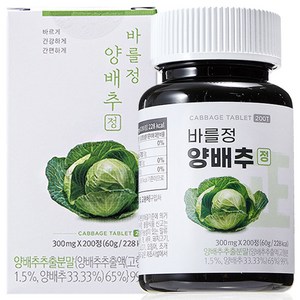 바를정 양배추정, 200정, 1개