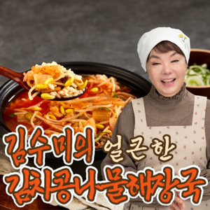 김수미의 얼큰한 김치 콩나물 해장국, 250g, 10개