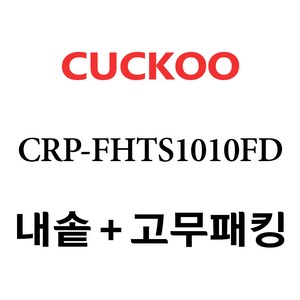 추천7 crp-fhts1010fd