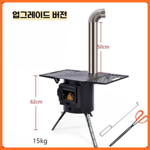 miaemoa 화목 난로 캠핑 화로대 불멍 숯불 화로 장작 정원 야외 대형 캠핑 텐트 여행 난방 실내 홈, 업그레이드, 1개