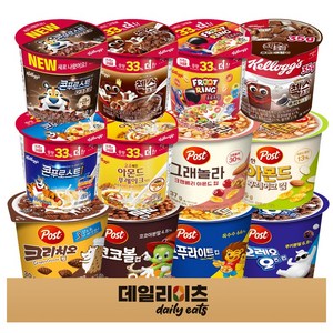[데일리이츠] 켈로그 포스트 컵시리얼 12종(콘푸로스트 다크초코 첵스초코 후르트링 아몬드 첵스쿠키앤크림 포스트 콘푸라이트 오레오오즈 코코볼 크리치오 크랜배리아몬드 아몬드후레이크), 40g, 1박스