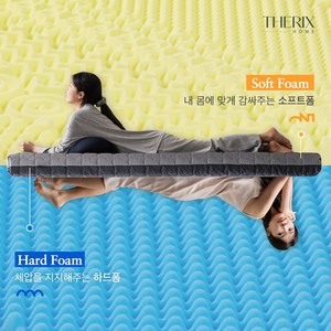 더릭스홈 2레이어 양면 토퍼 매트리스