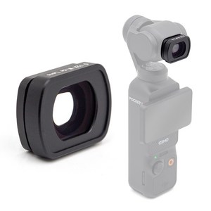 DJI Osmo Pocket 3 광각 렌즈