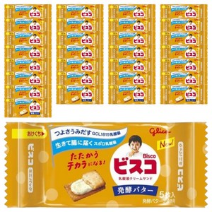 글리코 비스코 미니팩 발효 버터 5개입, 40개