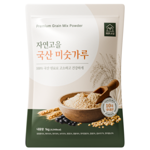 [100% 국산 원료] 자연고을 국산 고소한 미숫가루