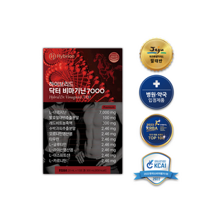 닥터 비마기닌 7000 의사약사개발 초고함량 제주도 말태반 1포당 아르기닌 7000mg 운동 성장 다이어트 헬스 에너지, 300g, 1박스