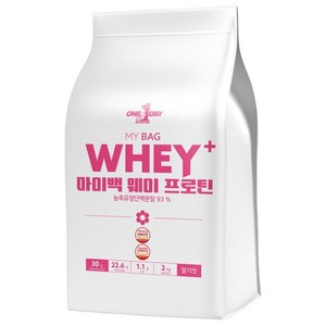 원데이뉴트리션 딸기맛_단백질 쉐이크 헬스 보충제 포대유청 웨이프로틴 WPC
