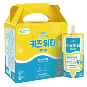 (20팩) 키즈워터 망고맛 어린이 유아 수분 충전 전해질 미네랄 마시는 비타민