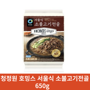 청정원 호밍스 서울식 소불고기전골 650g, 1개