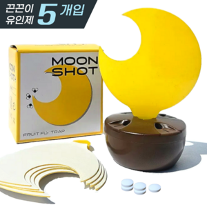 문샷 초파리 끈끈이 트랩