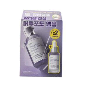 성분에디터 머루포도 비타C 다크 스팟 앰플, 2개, 30ml