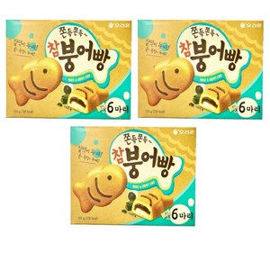 오리온 참붕어빵, 174g, 3개