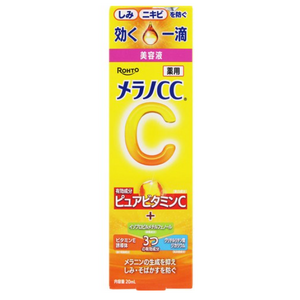 멜라노CC 집중케어 W비타민 침투 미용액 20ml X 2개, 20ml, 2개