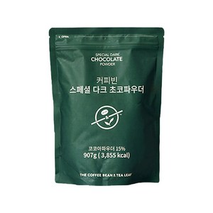 [커피빈] 스페셜 다크초코 파우더 907G, 단품, 1개, 1개입