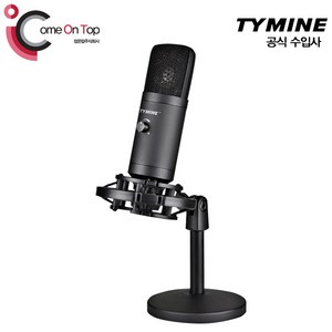 TYMINE 고품질 데스크탑용 콘덴서 마이크 USB MIC 1