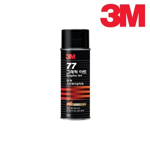 3M 그래픽아트 77 강력 스프레이 접착제 155ml 도배 벽지 풀, 1개