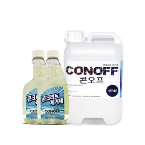 콘크리트 시멘트 백화 제거제 콘오프 CONOFF 대용량, 10L, 1개