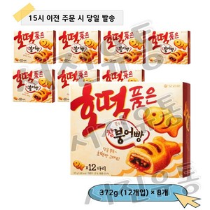 오리온 호떡품은 참붕어빵, 372g, 8개