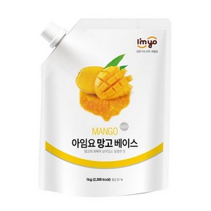 아임요 망고 베이스, 1kg, 2개