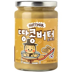 너티풀 국내산 국산 100% 무첨가 피넛버터 땅콩잼 땅콩버터 스무스